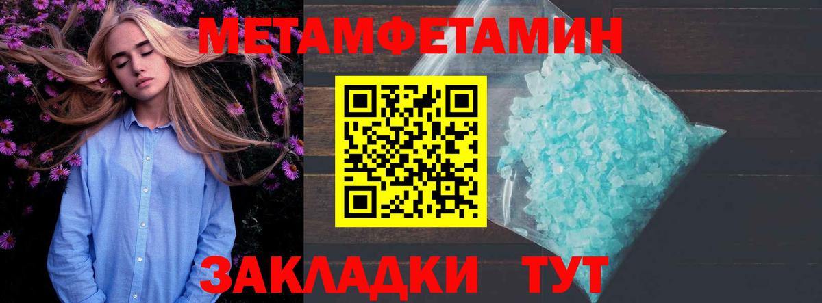 АМФЕТАМИН Premium  АМФЕТАМИН  Тула  Вход с VPN 