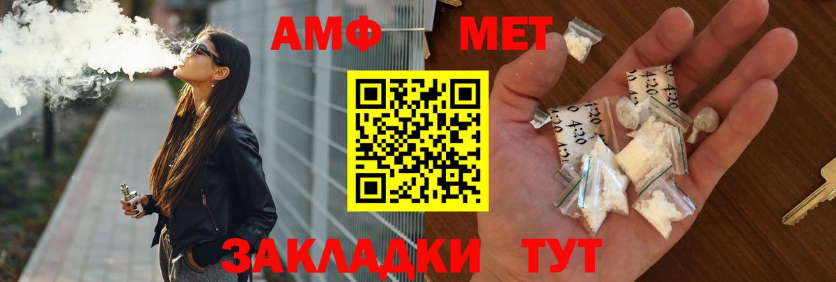 Метадон  Тула  Мефедрон   Вход с VPN  ГАШ  Вейп ТГК  МАРИХУАНА  Каннабис 
