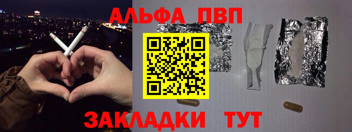 Тула  Alfa_PVP  Вход с VPN  А ПВП крисы CK  Alfa_PVP крисы CK 