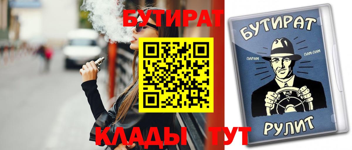 Бутират оксибутират Тула