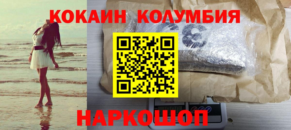 КОКАИН FishScale Тула