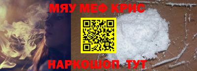 мдма Нальчик