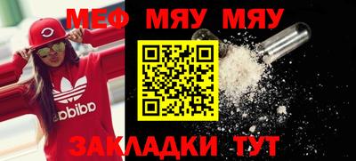 мдма Нальчик