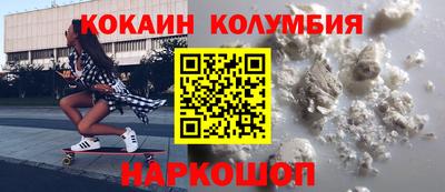 первитин Наро-Фоминск
