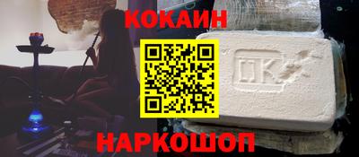 первитин Наро-Фоминск