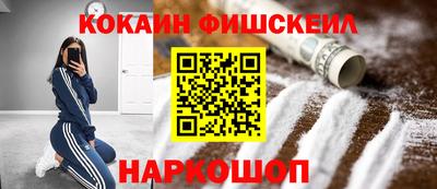 первитин Наро-Фоминск