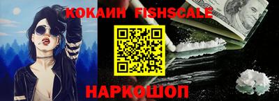 соль ск Нарткала