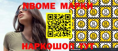 мдма Нальчик