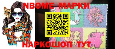 первитин Наро-Фоминск