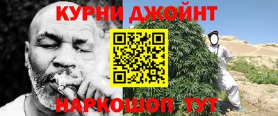 первитин Наро-Фоминск