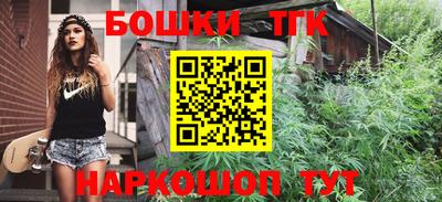 первитин Наро-Фоминск