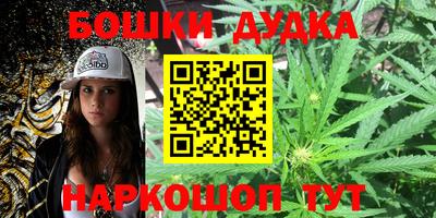 первитин Наро-Фоминск