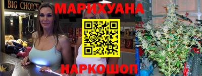 первитин Наро-Фоминск