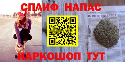 соль ск Нарткала