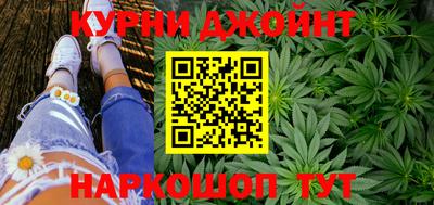 первитин Наро-Фоминск