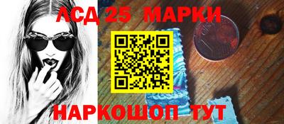 соль ск Нарткала