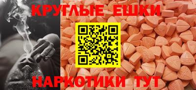 мдма Нальчик