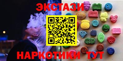 первитин Наро-Фоминск