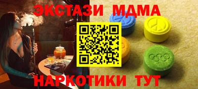 мдма Нальчик