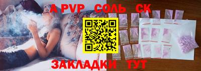 первитин Наро-Фоминск
