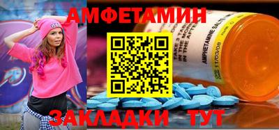 первитин Наро-Фоминск