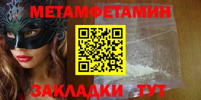 соль ск Нарткала