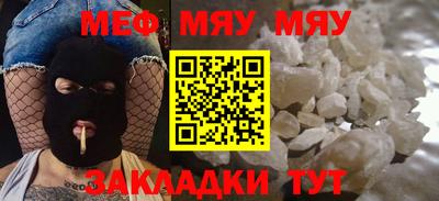 мдма Нальчик