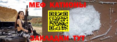 соль ск Нарткала