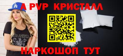 первитин Наро-Фоминск