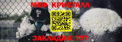 соль ск Нарткала