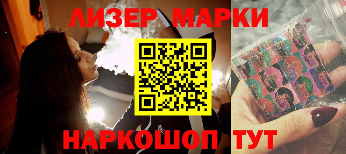 Тула  Лсд 25 экстази  Вход с VPN  LSD-25 экстази ecstasy 