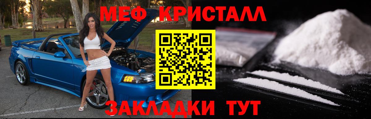 Меф mephedrone  Вход с VPN  Тула  МЕФ  МЕФ VHQ  МЕФ 