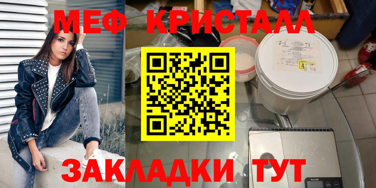 МЕФ Тула