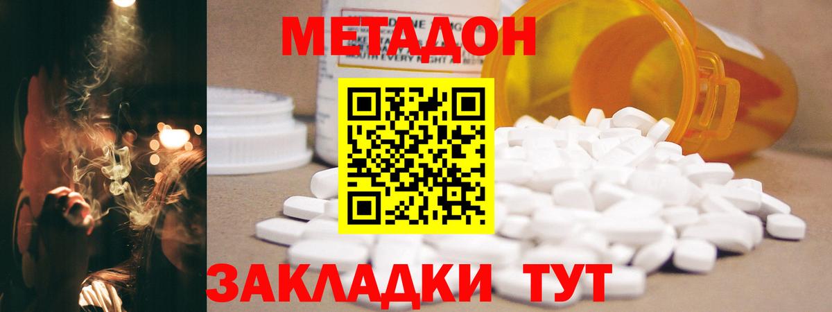 Вейп ТГК Тула