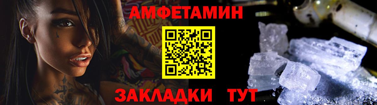 МЕТАМФЕТАМИН мет Тула