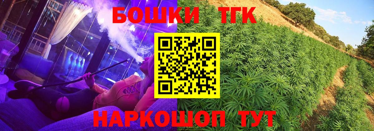 Конопля Amnesia  Канабис LSD WEED  Тула  Вход с VPN  Шишки марихуана семена 